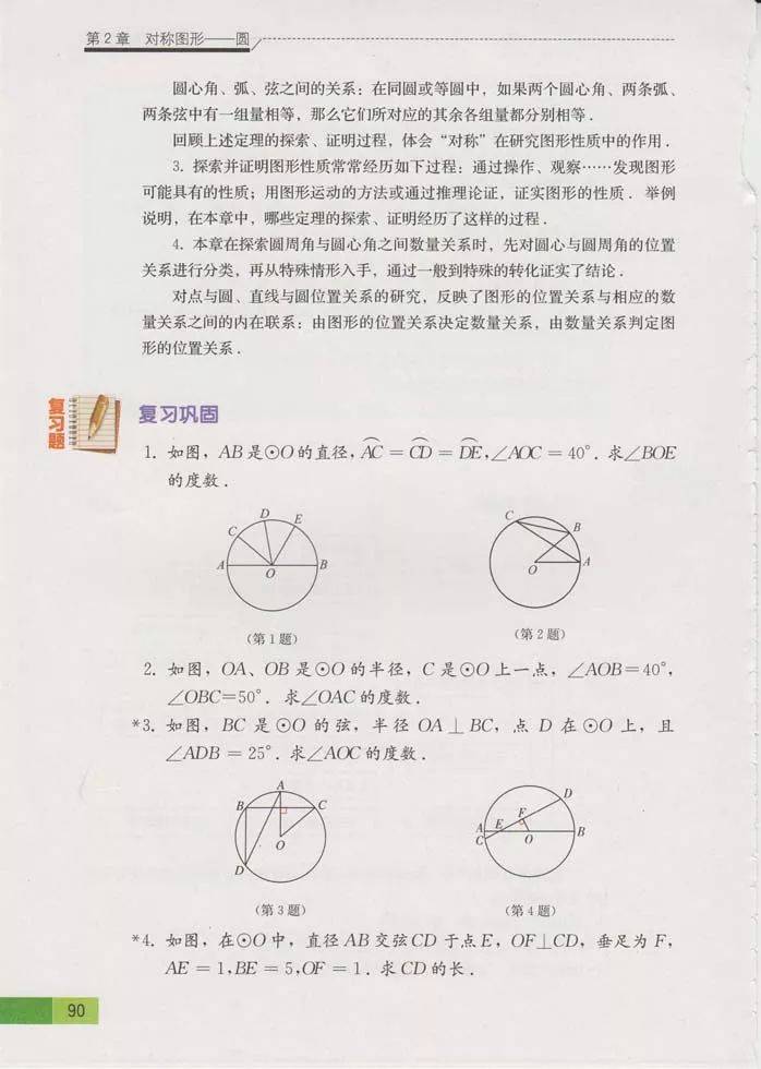 文章配图-22