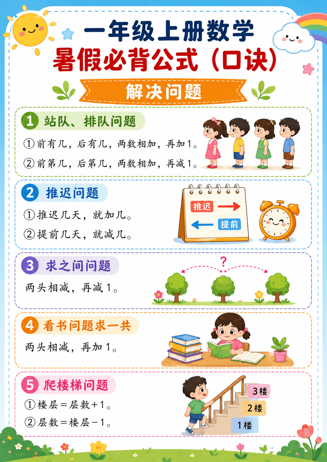 ChatGPT Image 2026年7月15日 09_52_52 (3).png