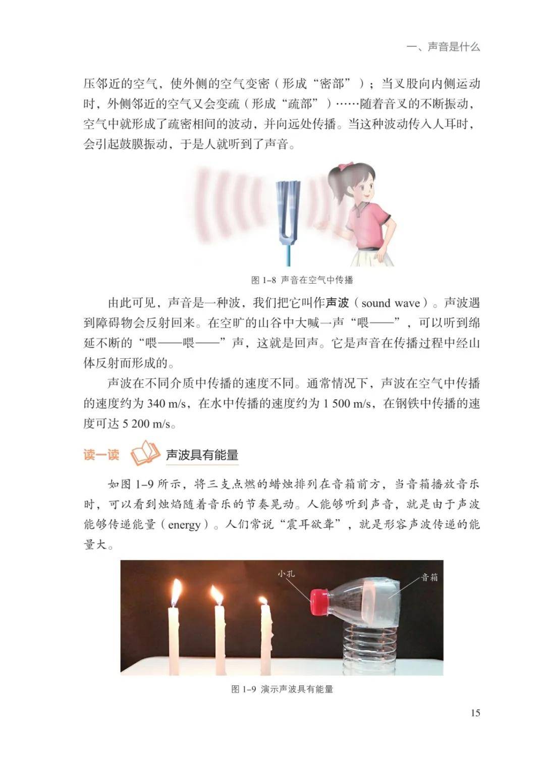 文章配图-20