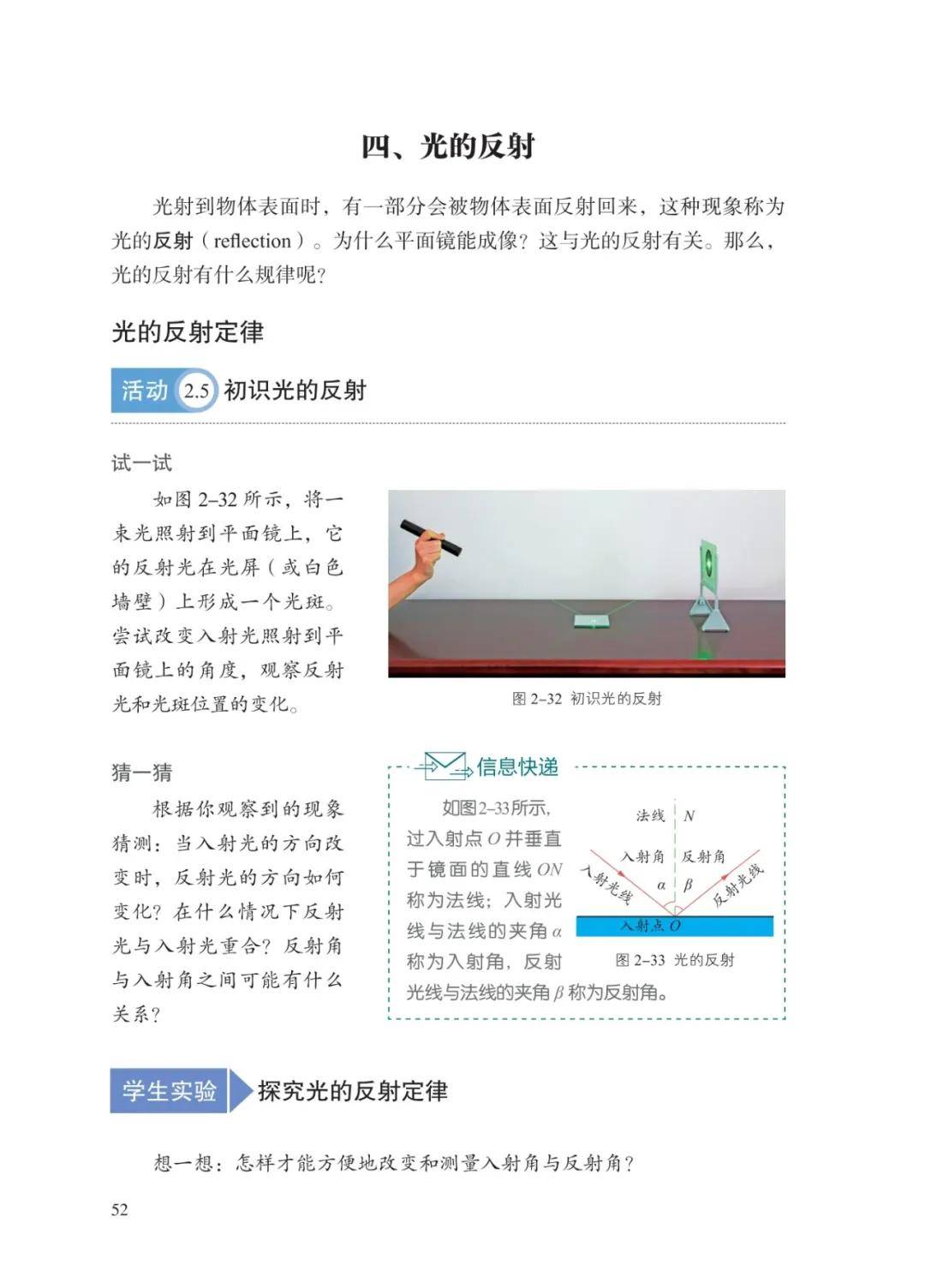 文章配图-55
