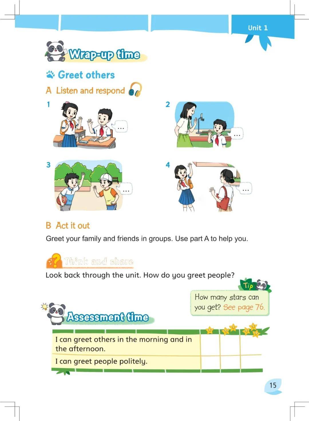 文章配图-1