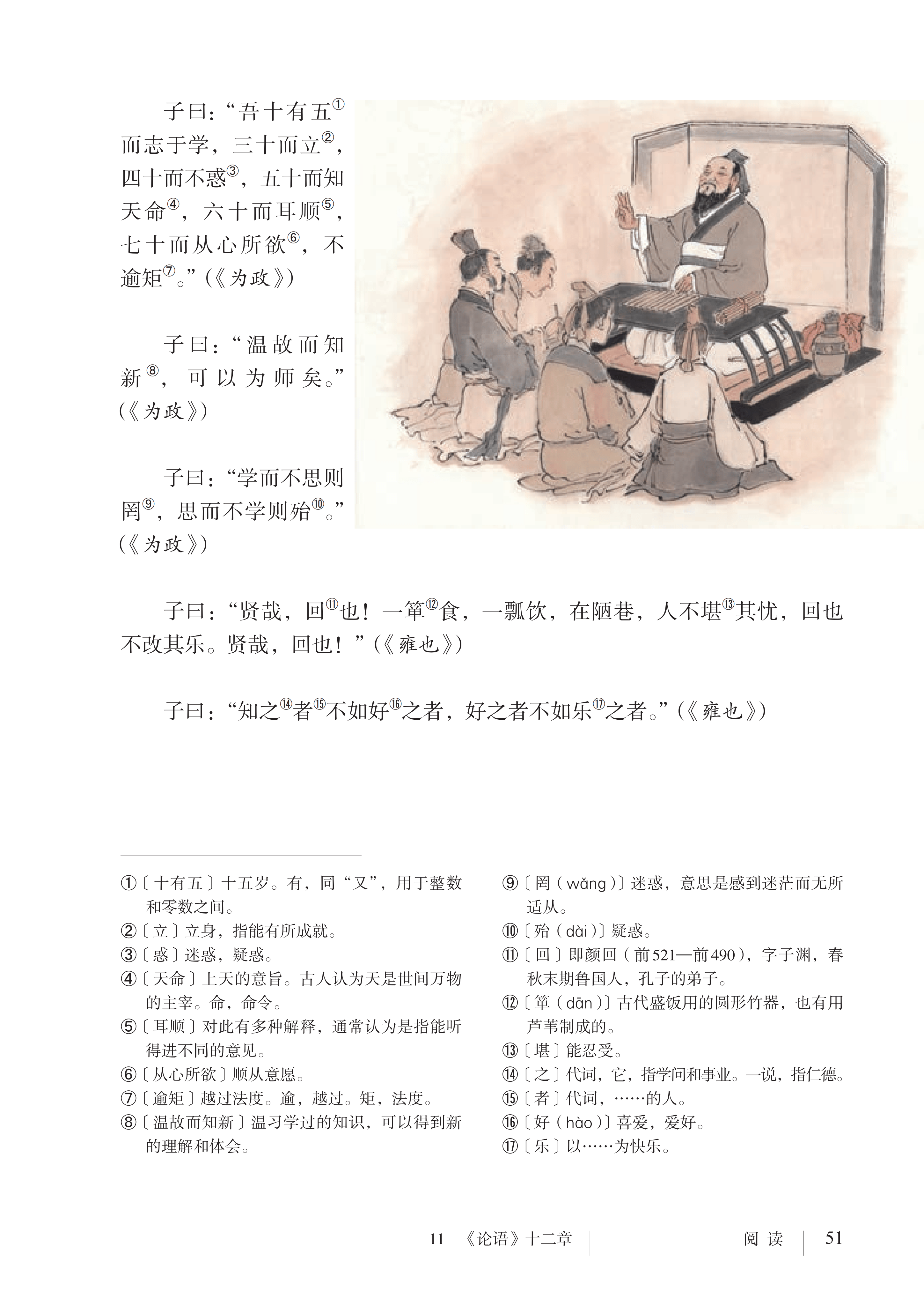 文章配图-1