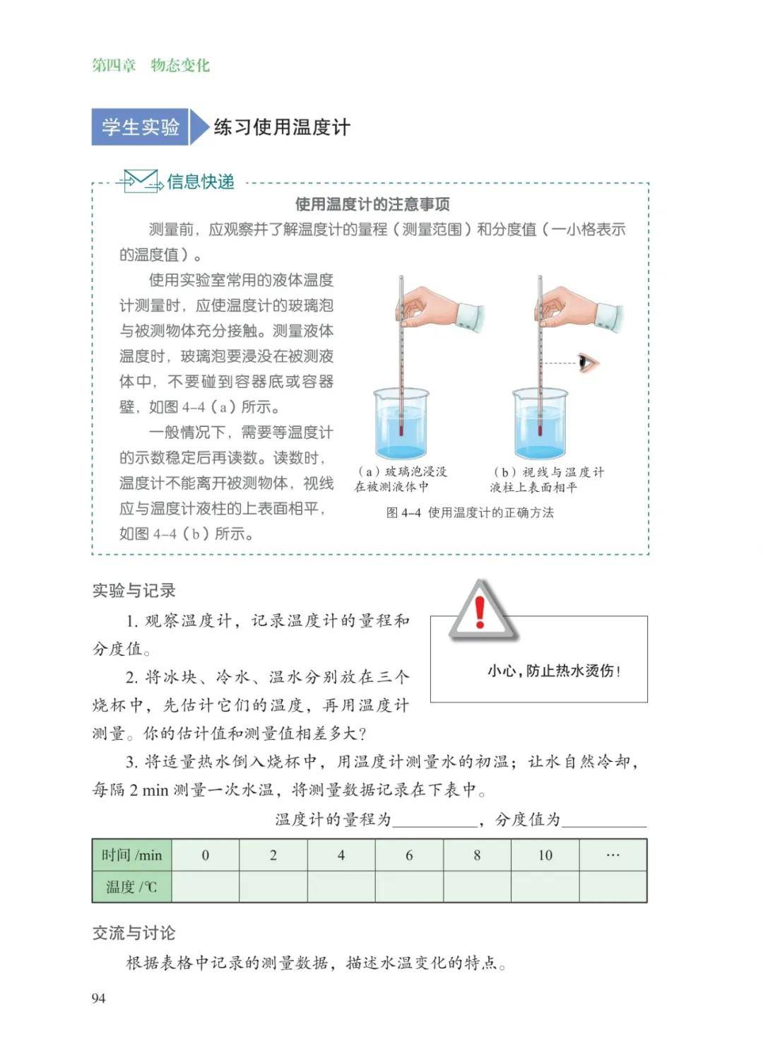 文章配图-5