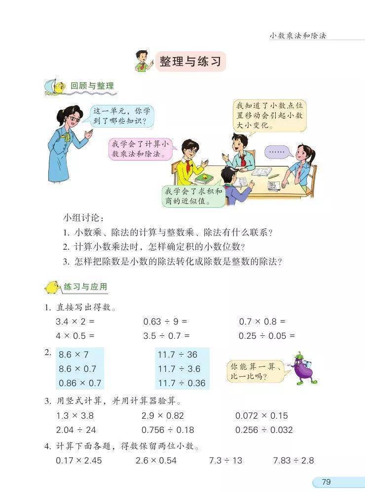 文章配图-17
