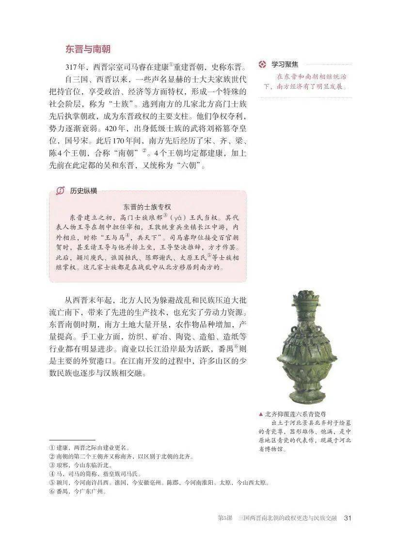 文章配图-1