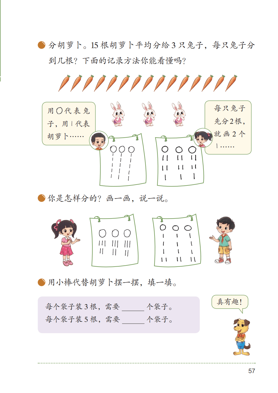 文章配图-1