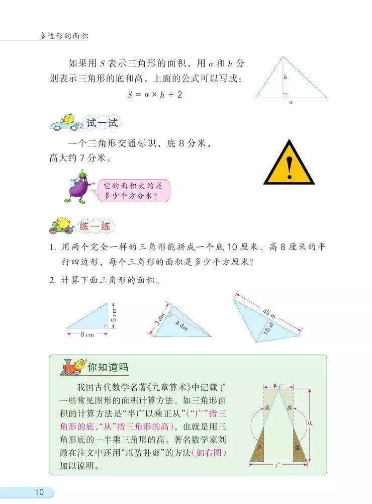 文章配图-5