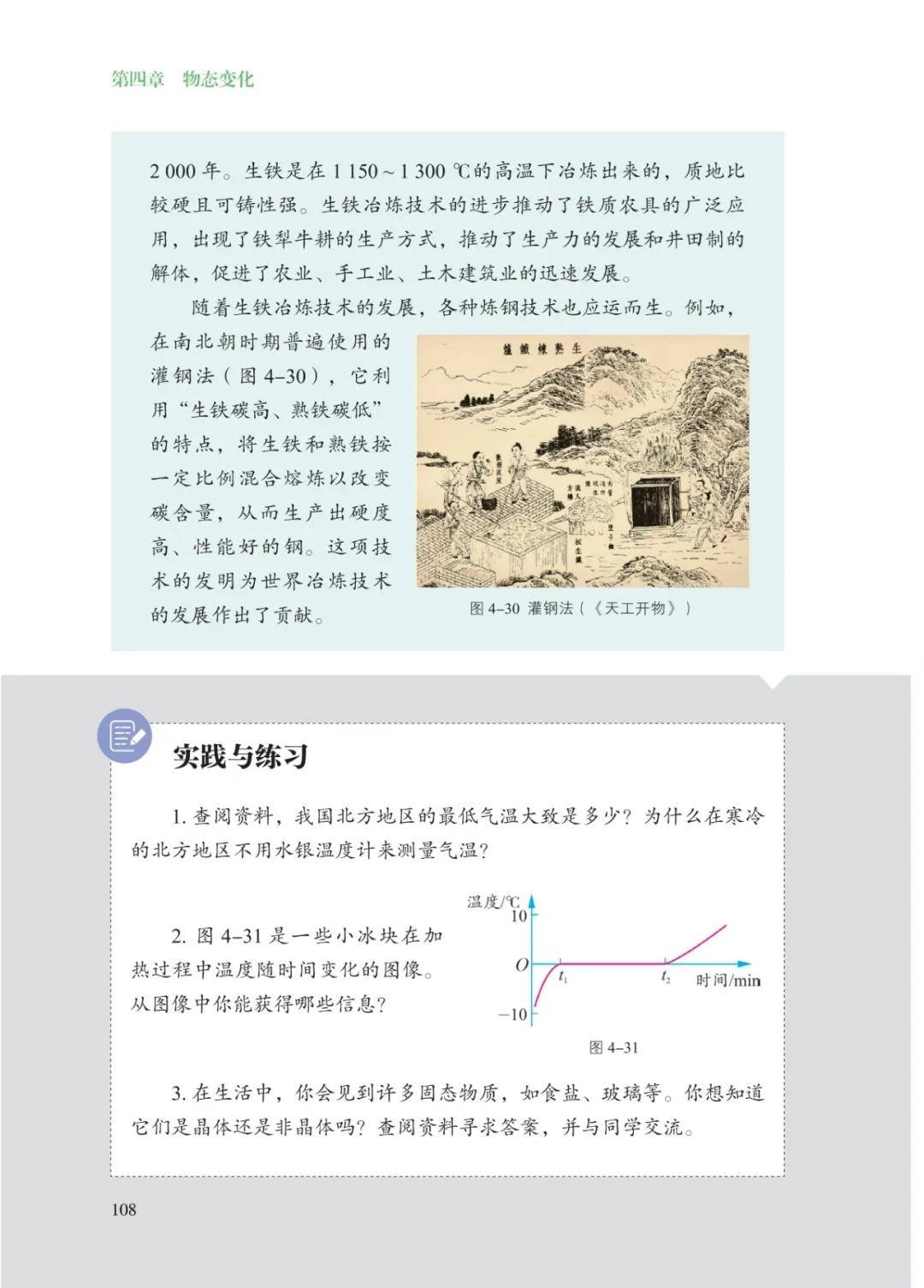 文章配图-19
