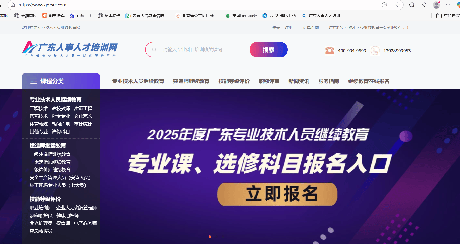 wechat_2025-09-16_092151_275.png