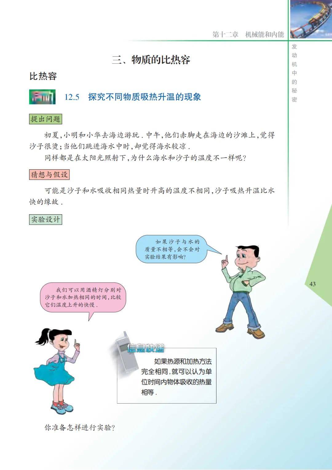 文章配图-45