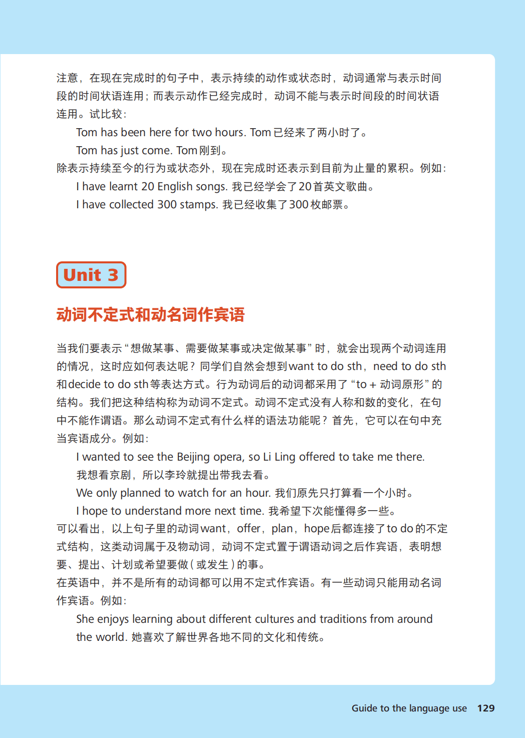 文章配图-131
