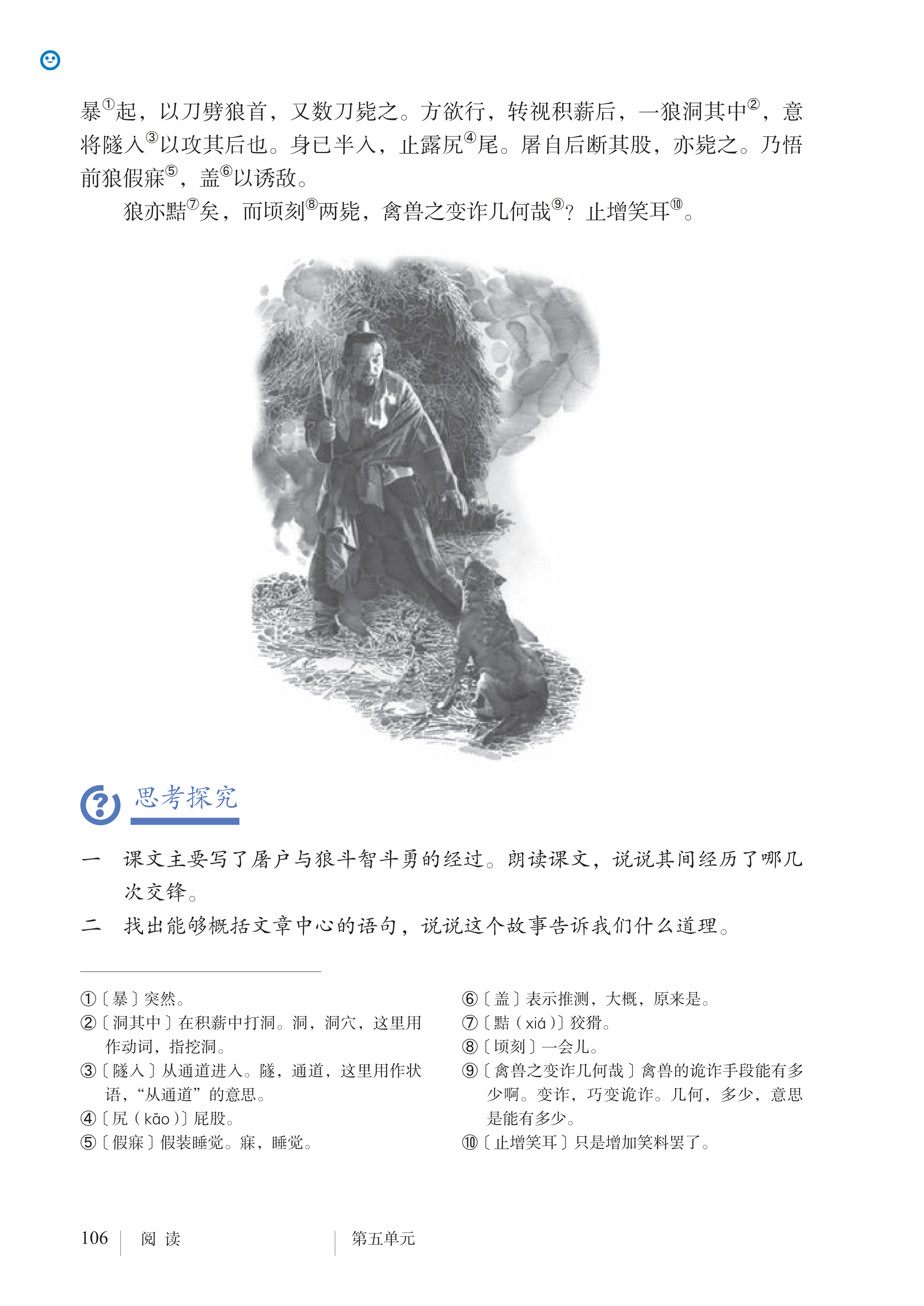 文章配图-1