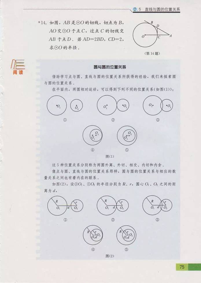 文章配图-7