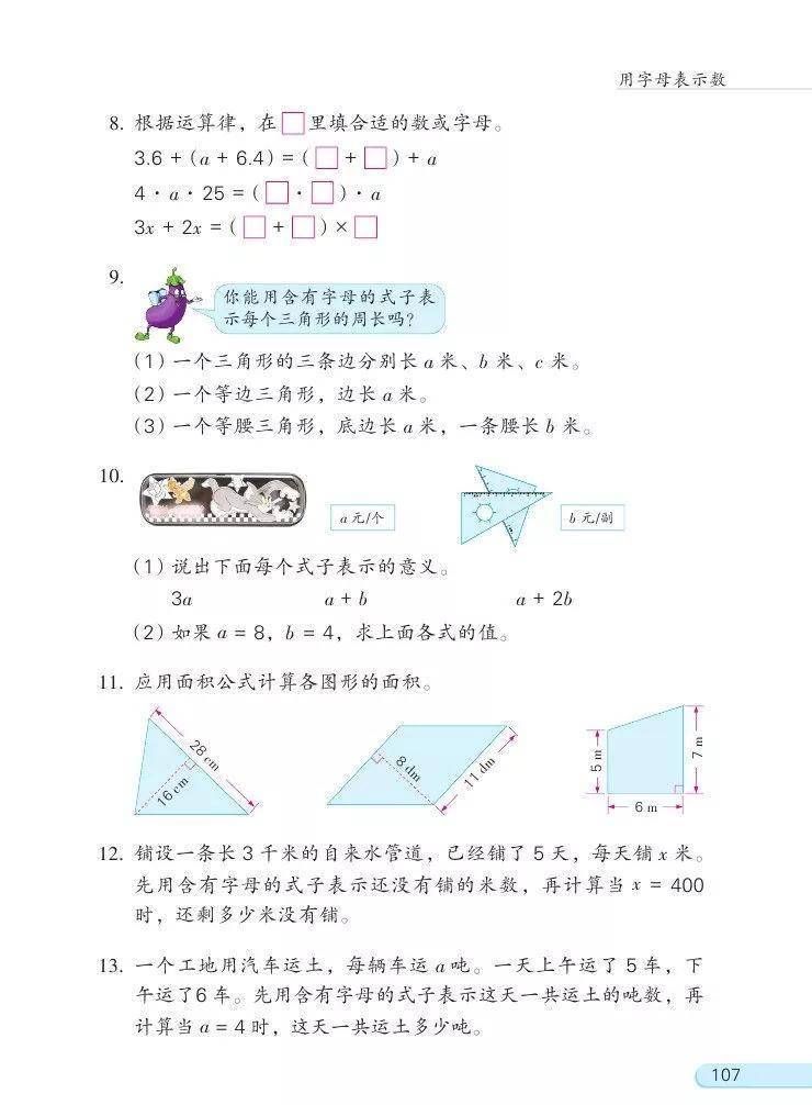 文章配图-1
