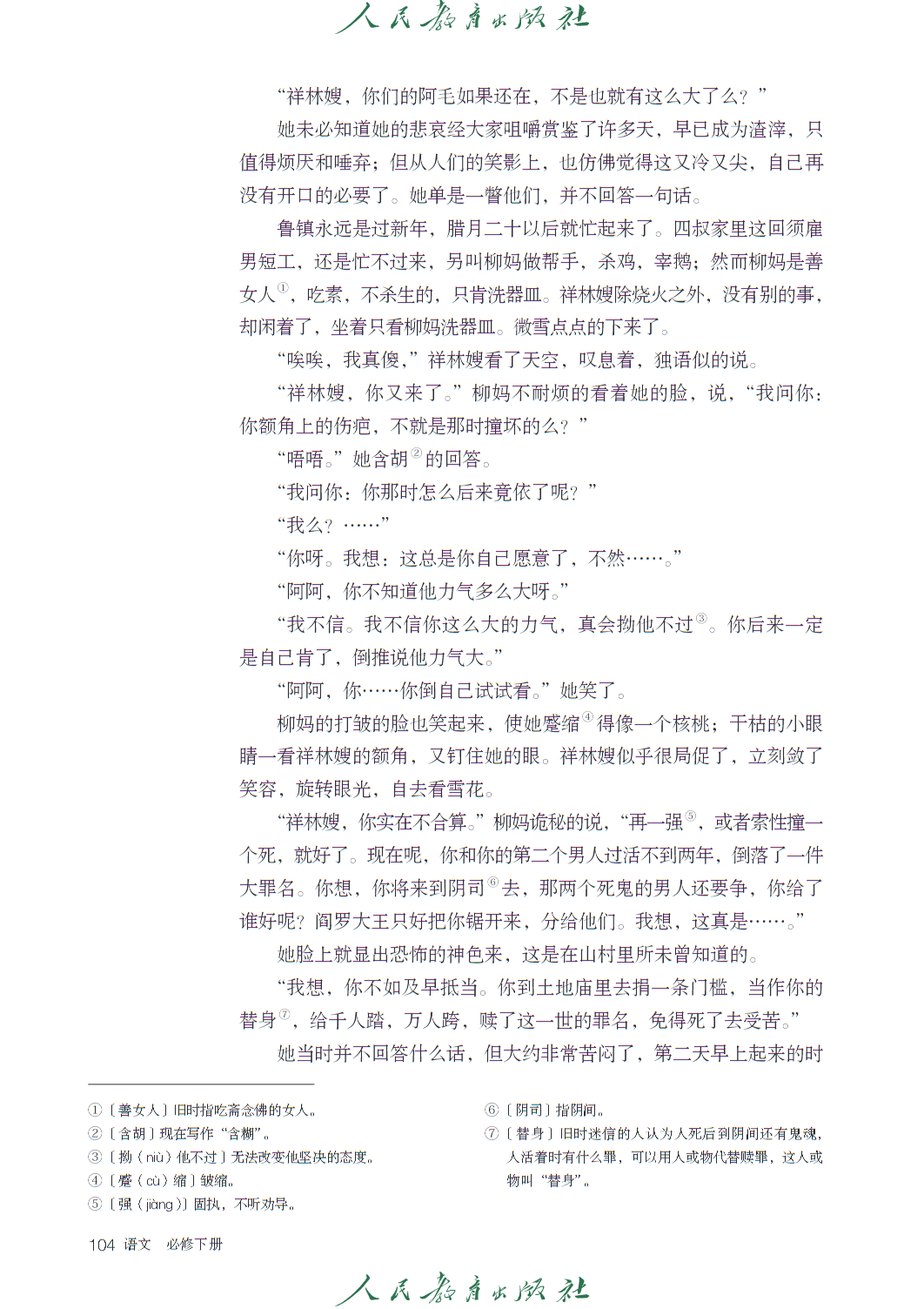 0 (110).png