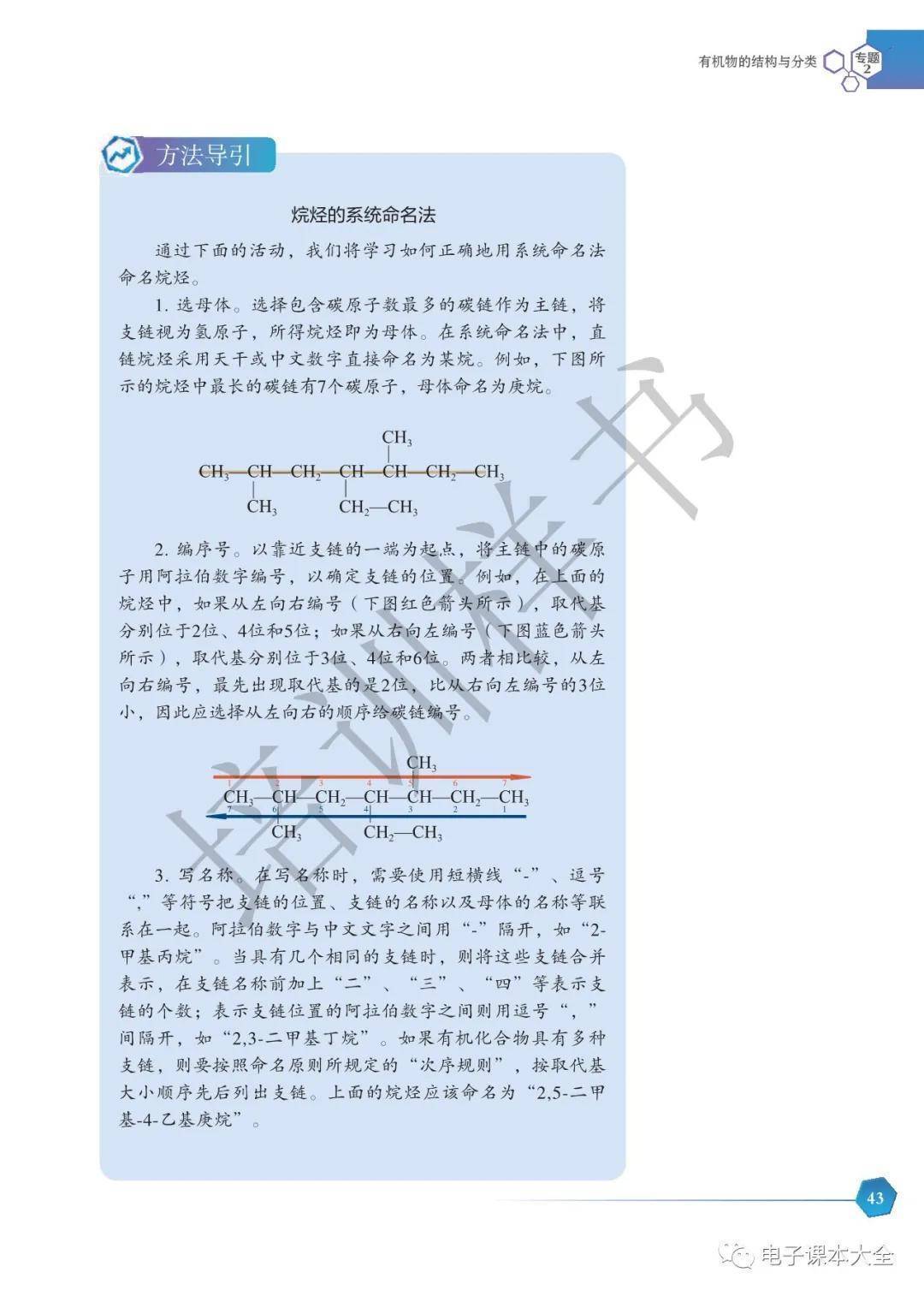 文章配图-40