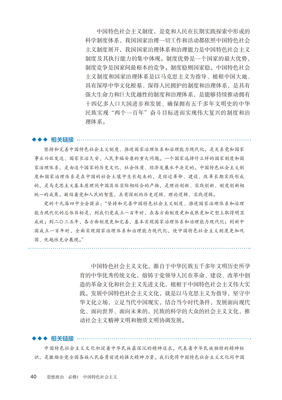 文章配图-1