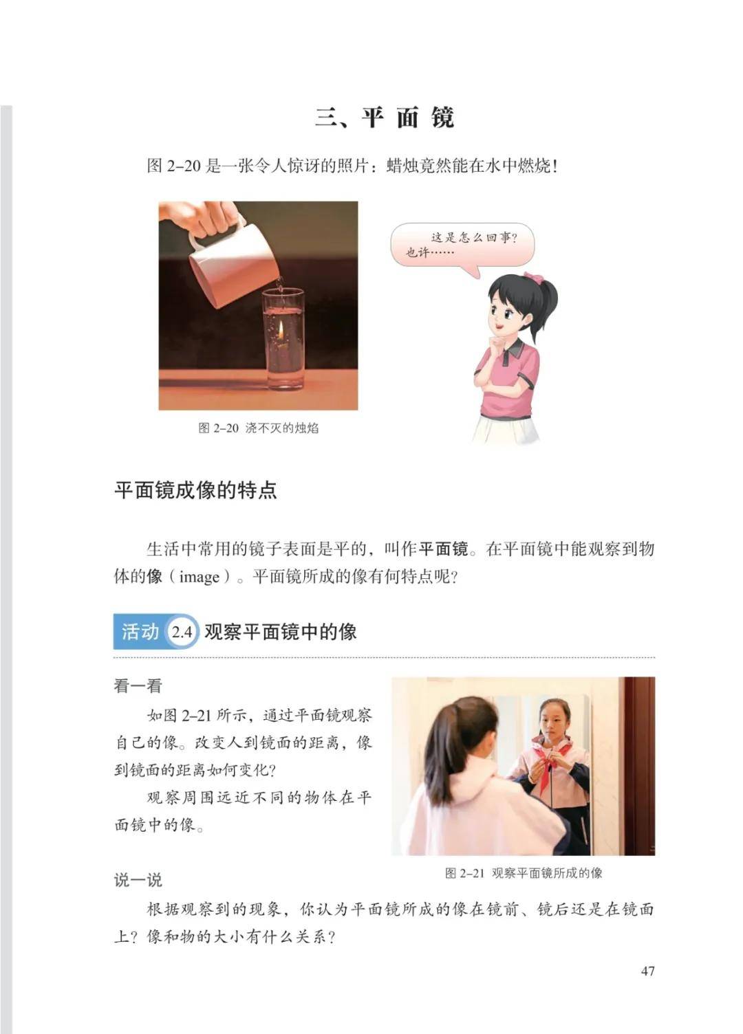 文章配图-50