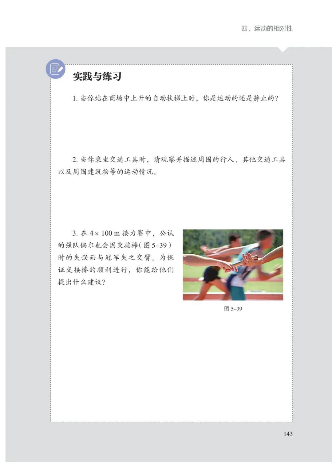 文章配图-3