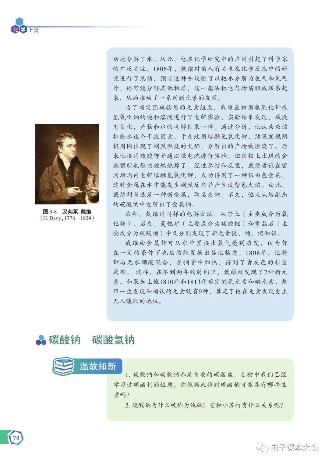 文章配图-72