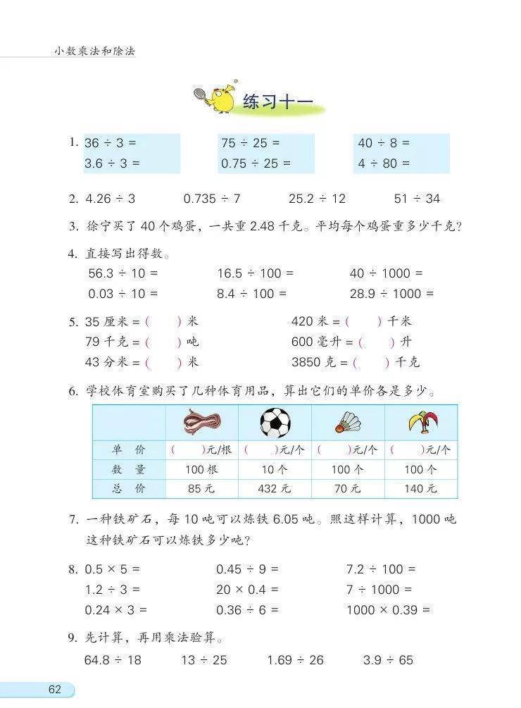 文章配图-4