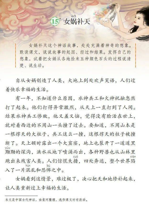 文章配图-1