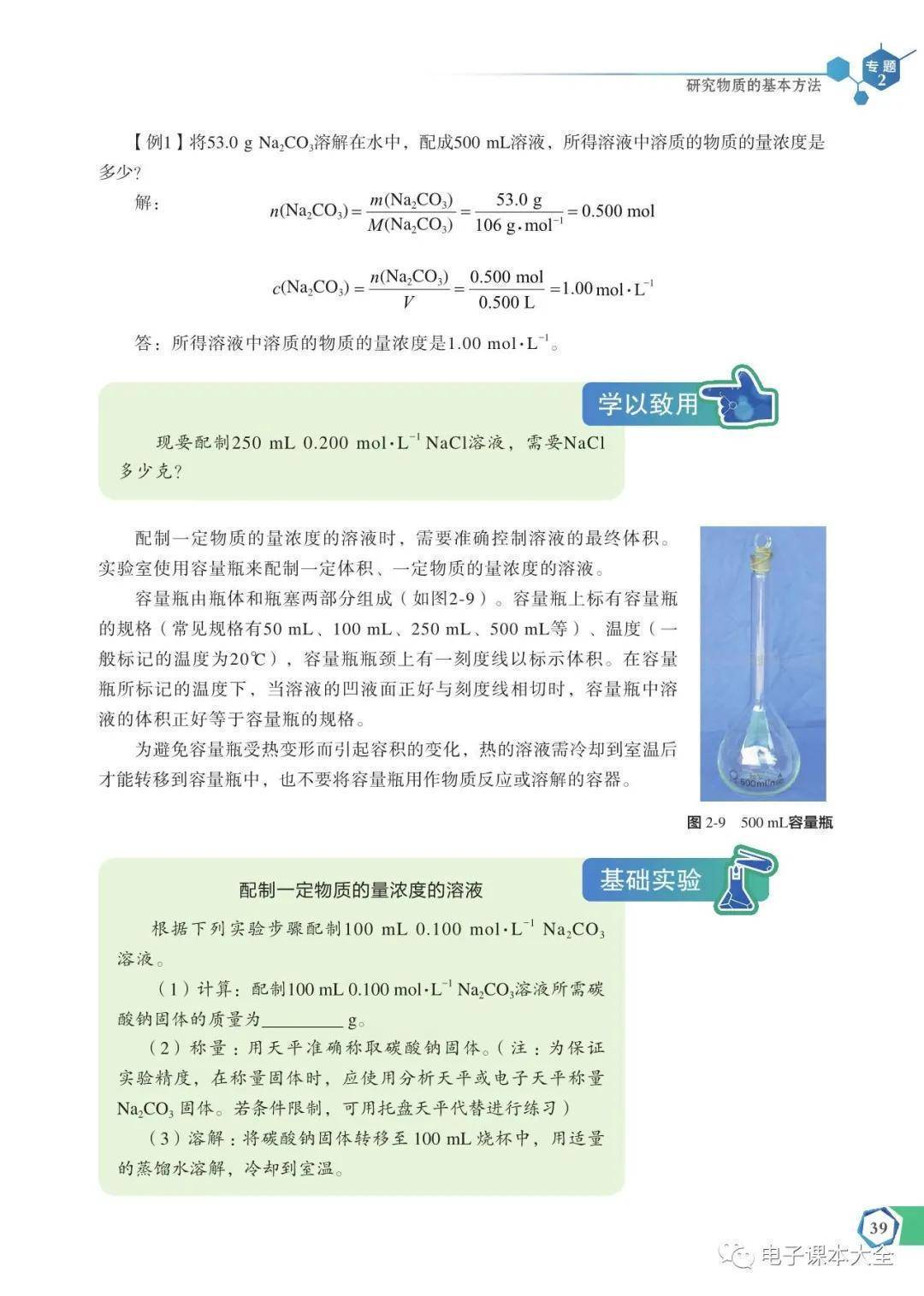 文章配图-41