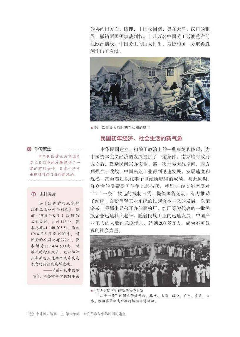 文章配图-1