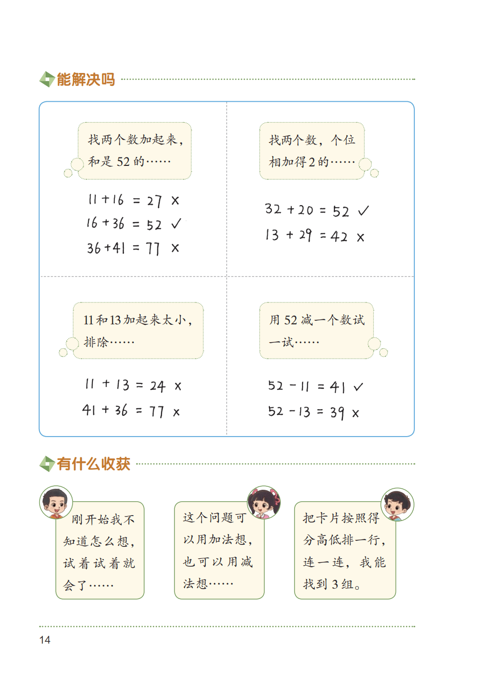 文章配图-1