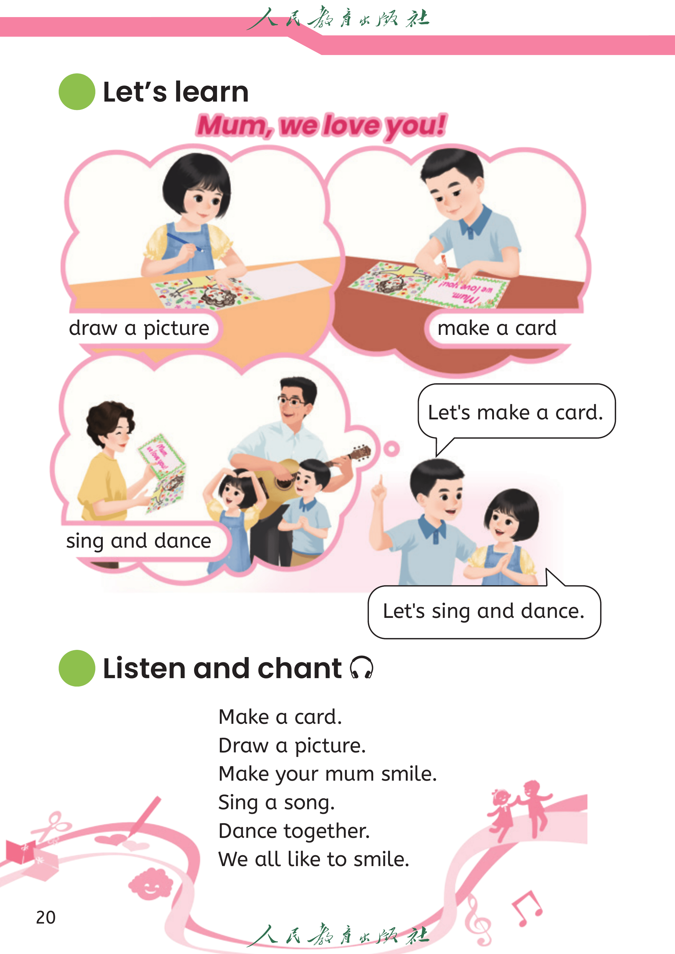 英语三年级下_第025页.png