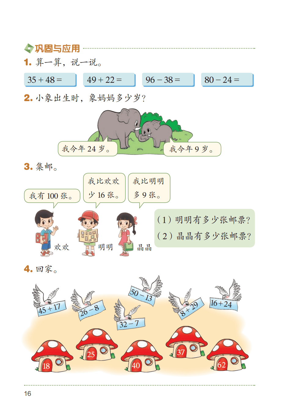 文章配图-2