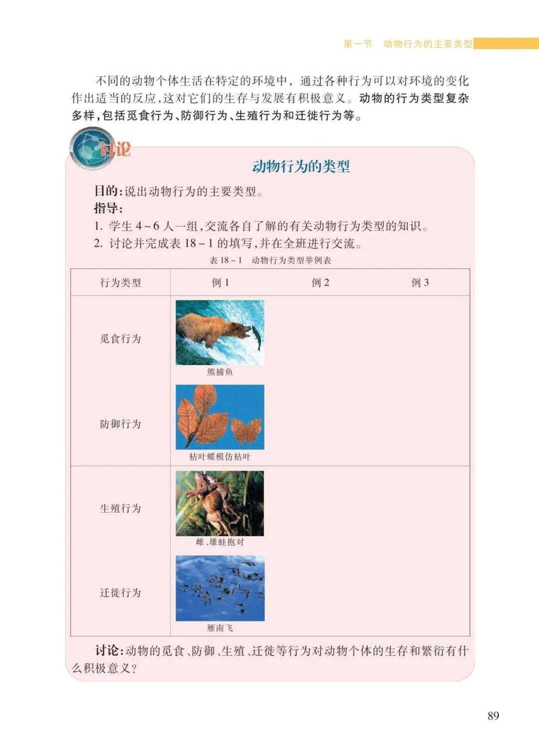 文章配图-7
