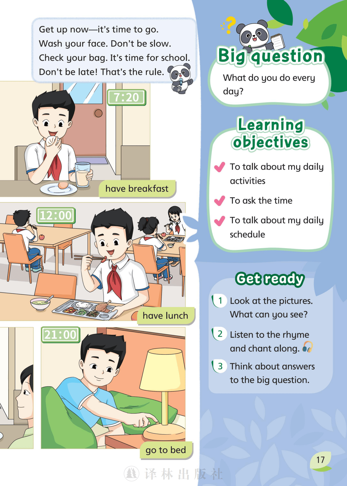 文章配图-1