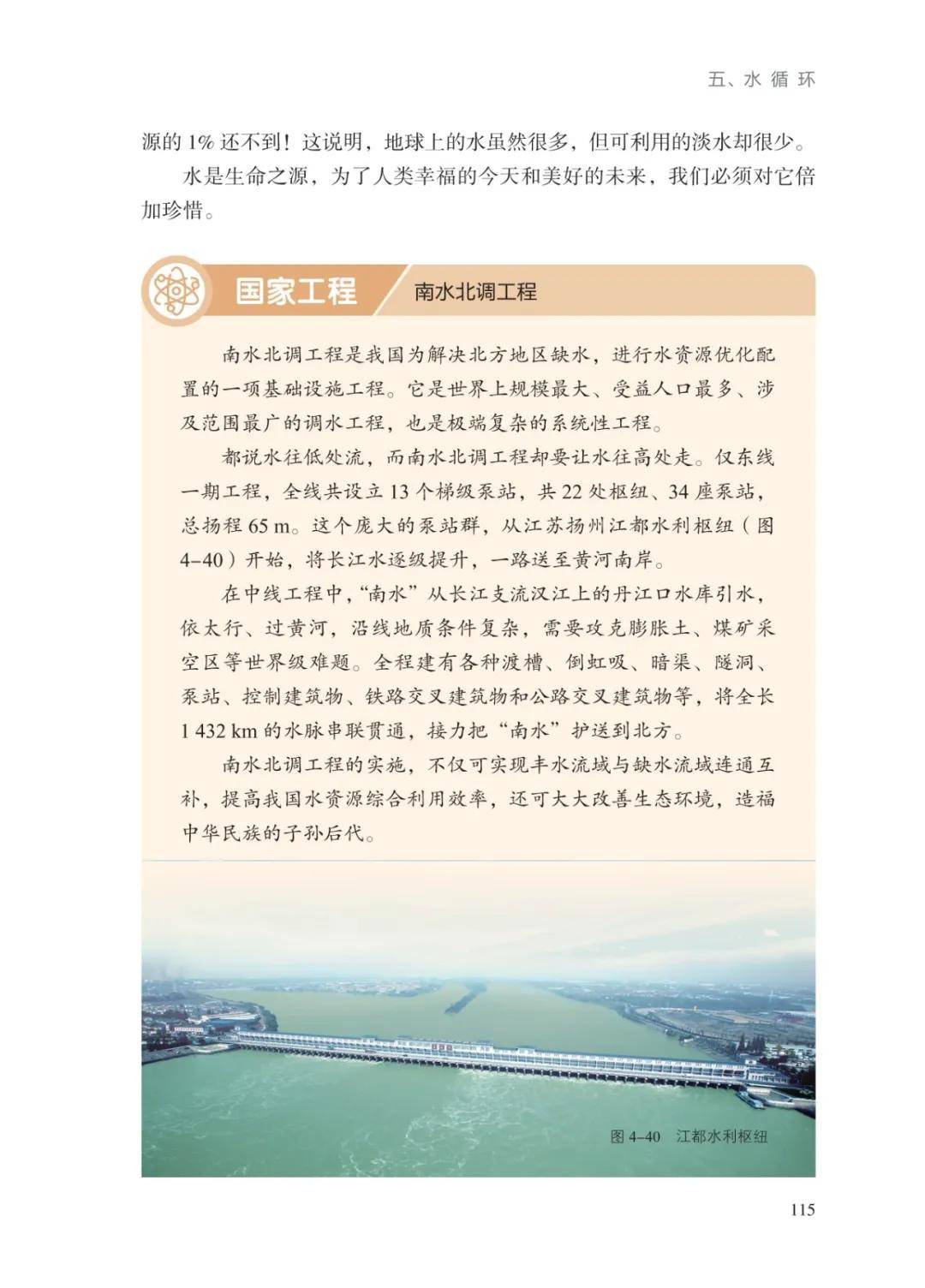 文章配图-24