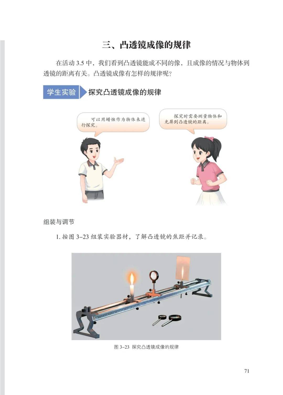 文章配图-74