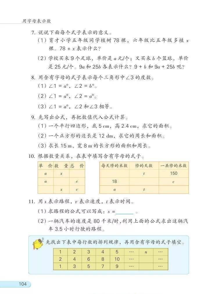 文章配图-1