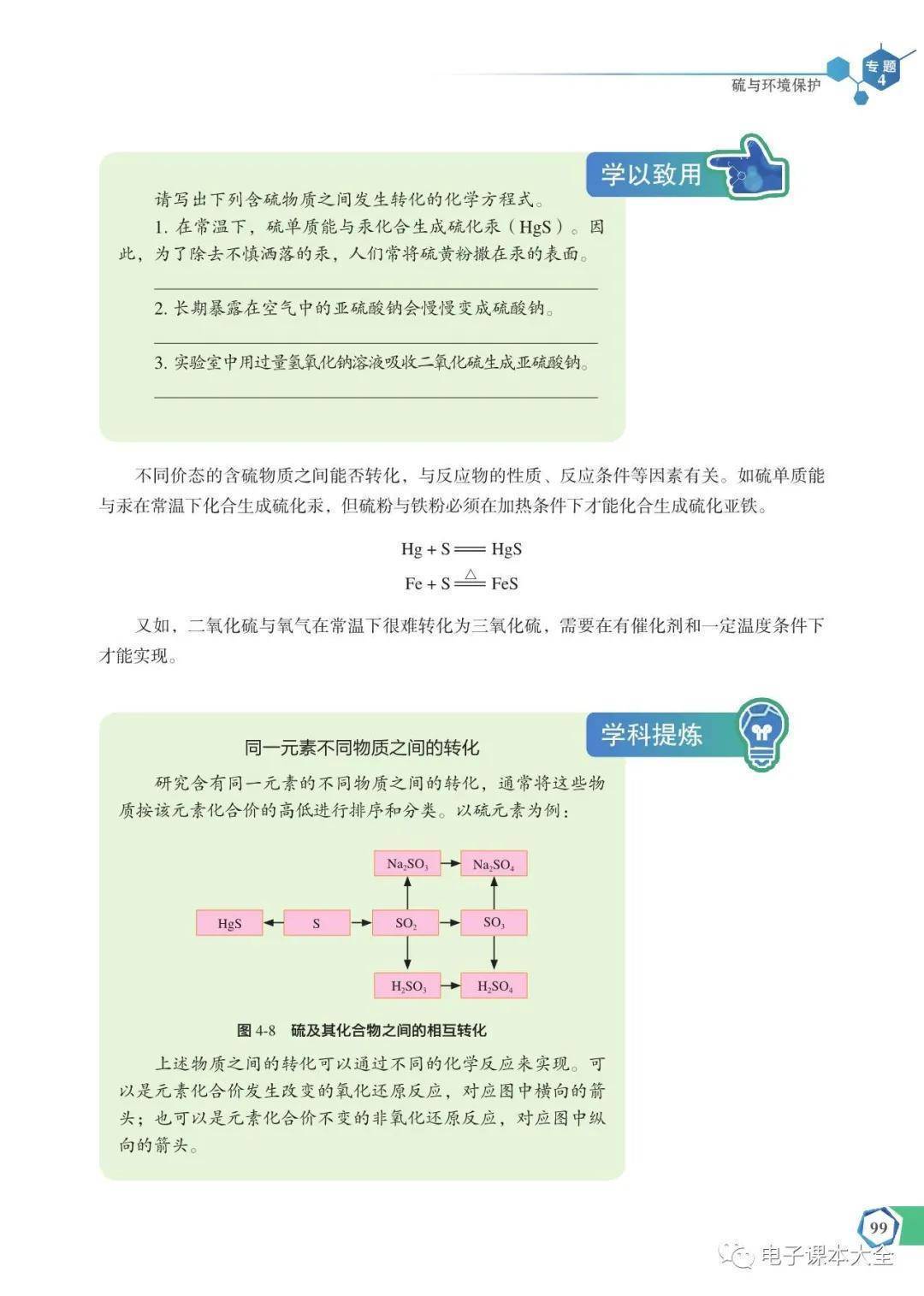 文章配图-101