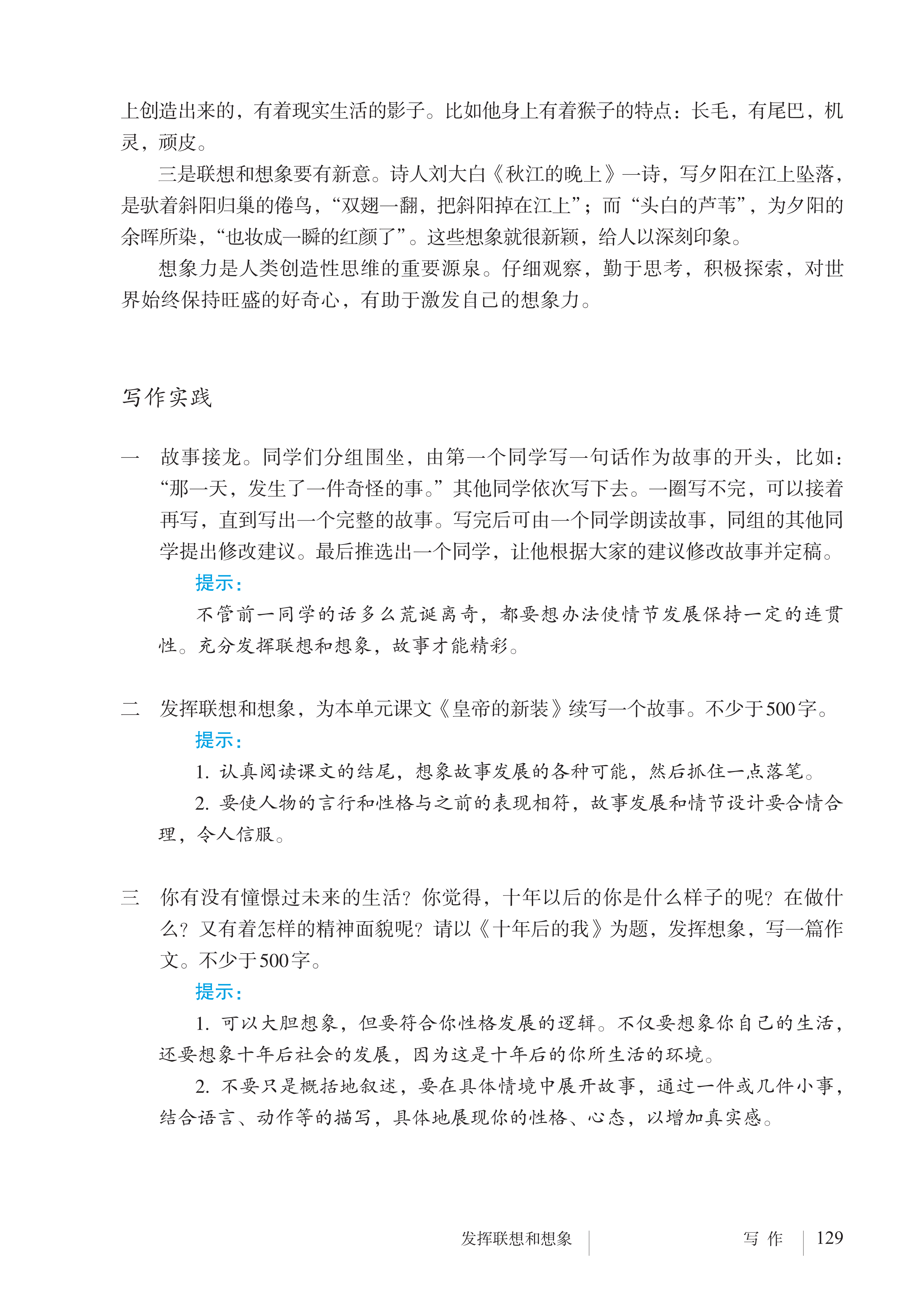 文章配图-1