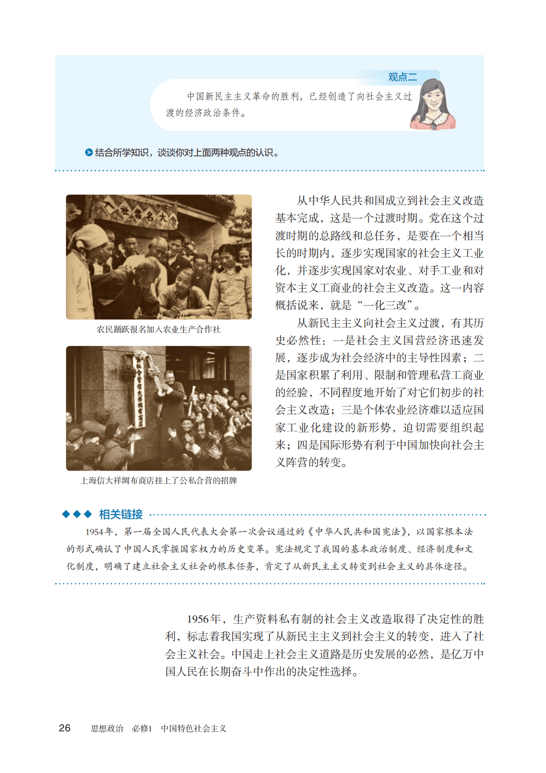 文章配图-1