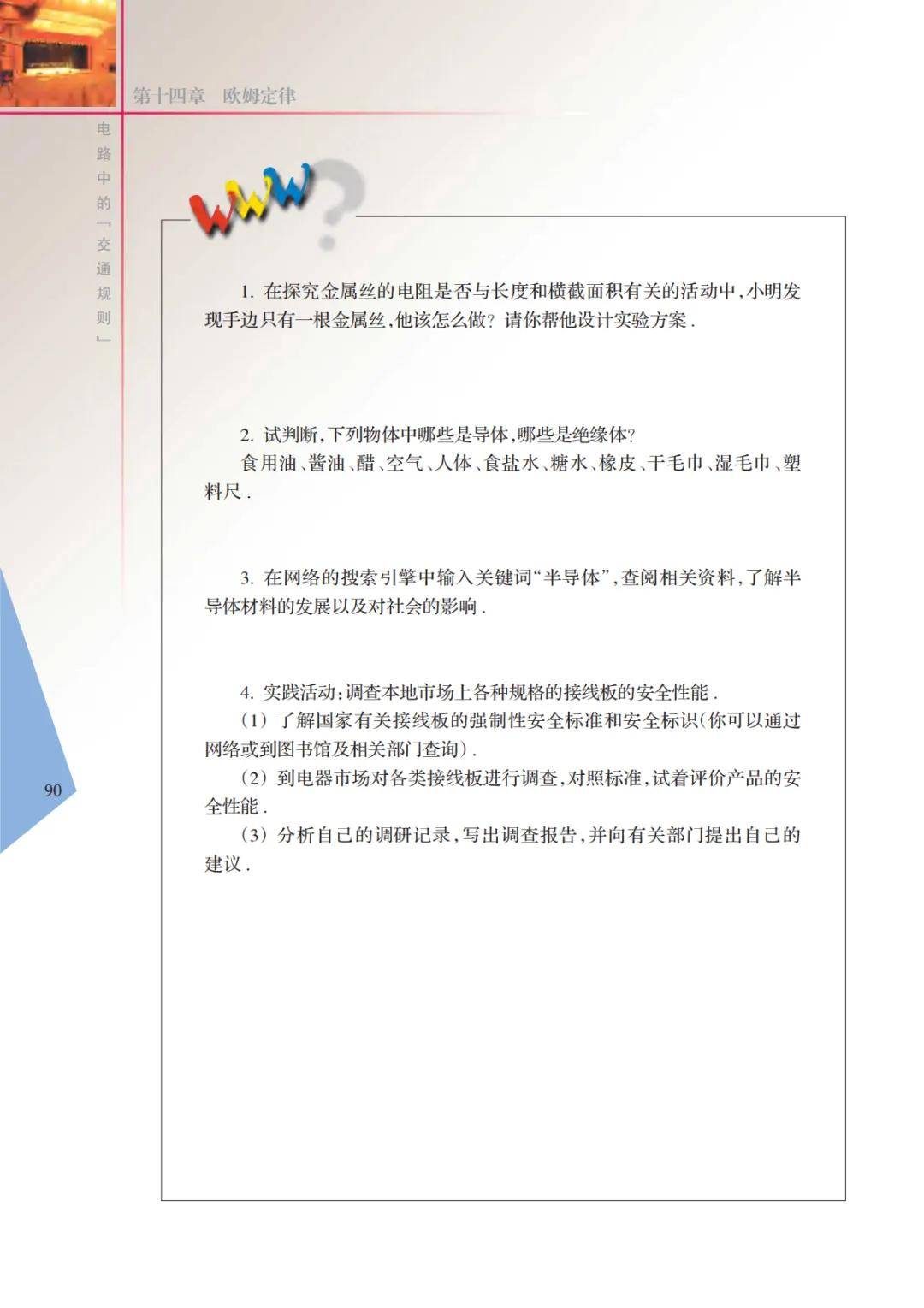 文章配图-92