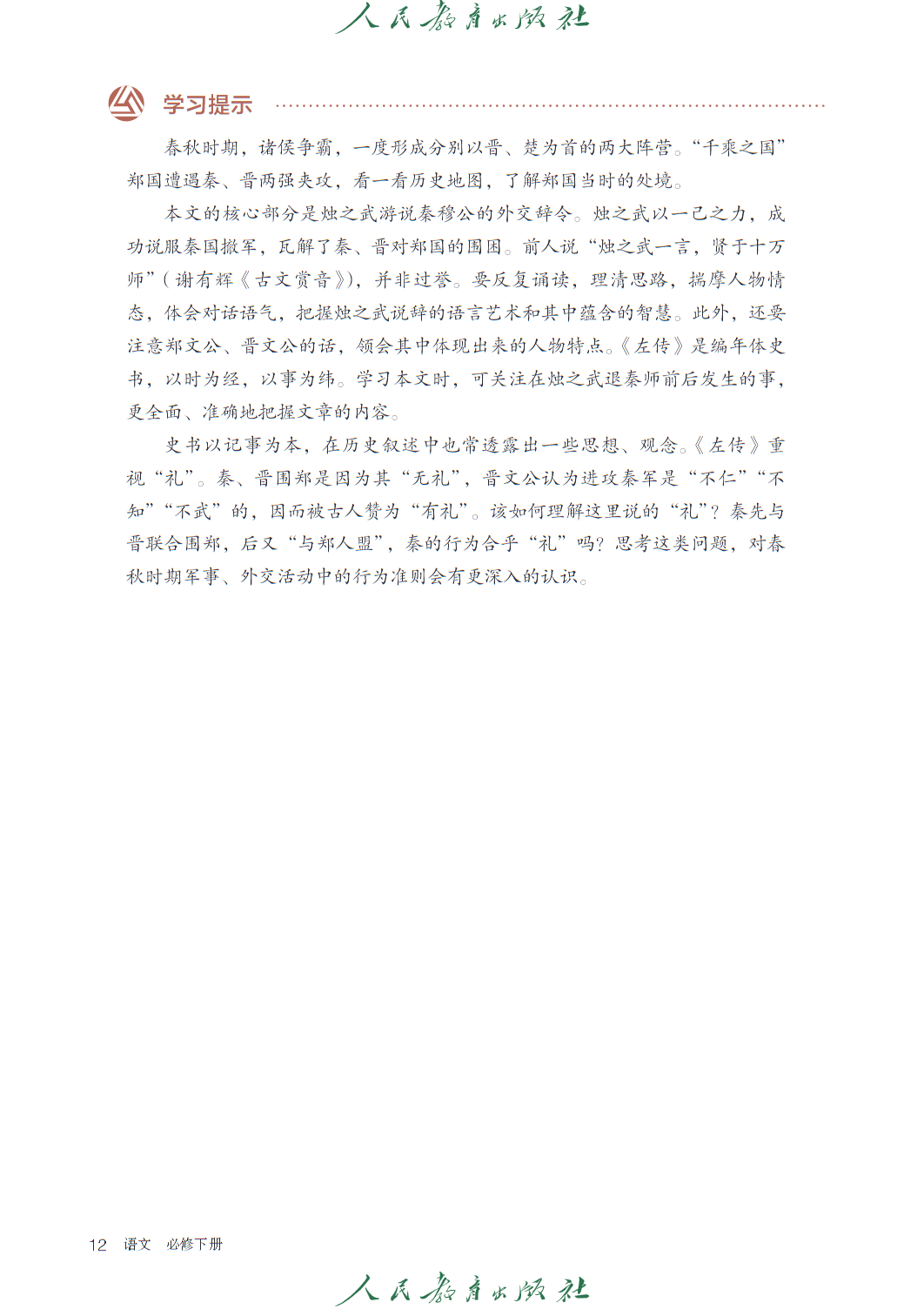 0 (18).png