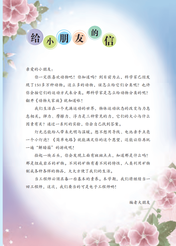 文章配图-3
