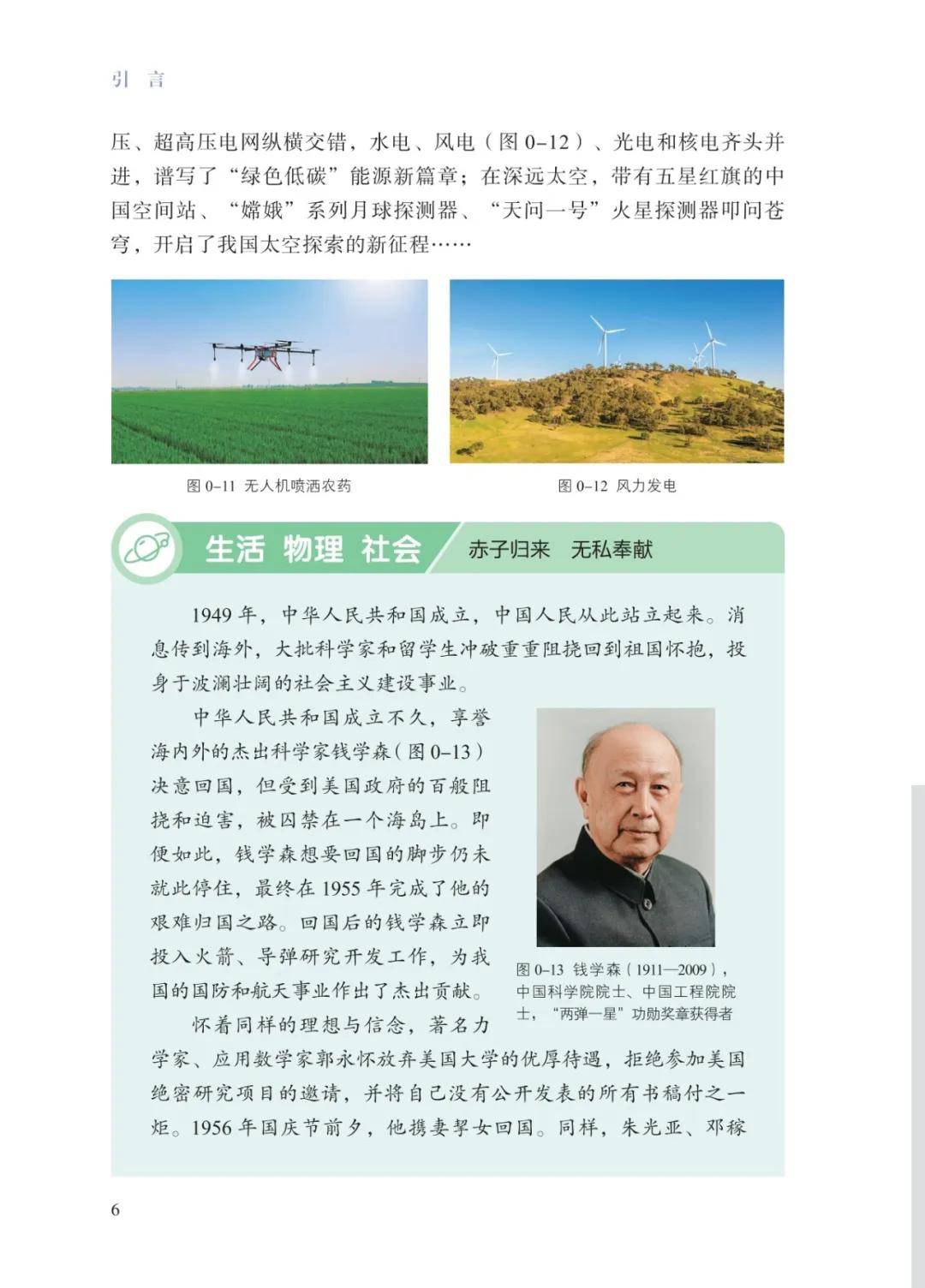文章配图-11