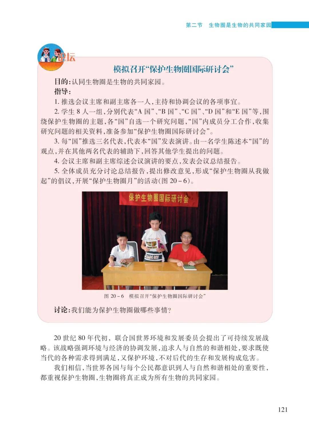文章配图-2