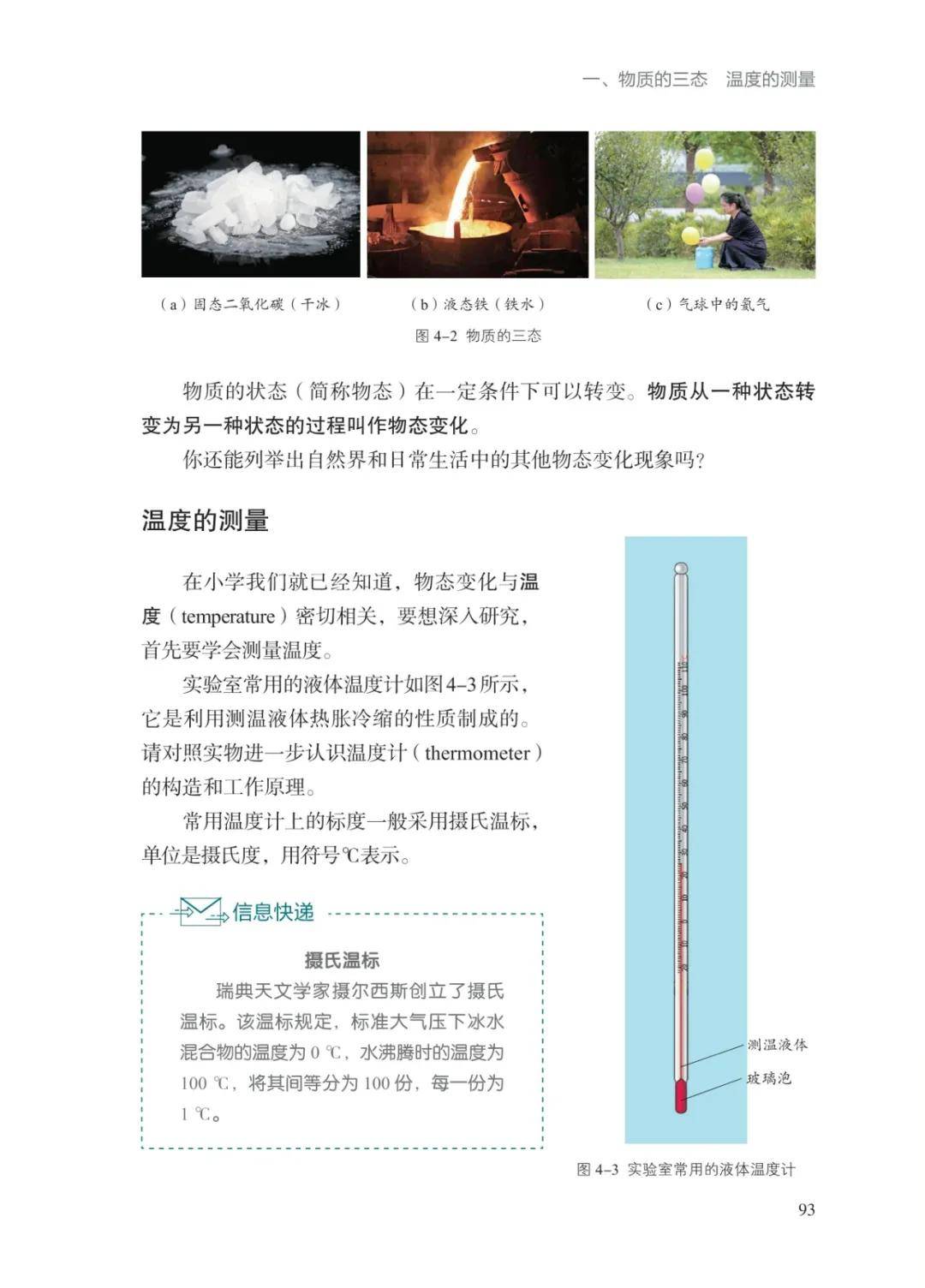 文章配图-4