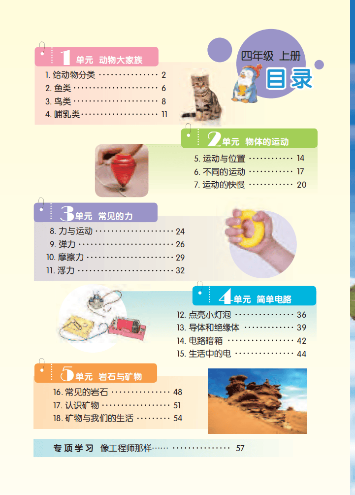文章配图-4