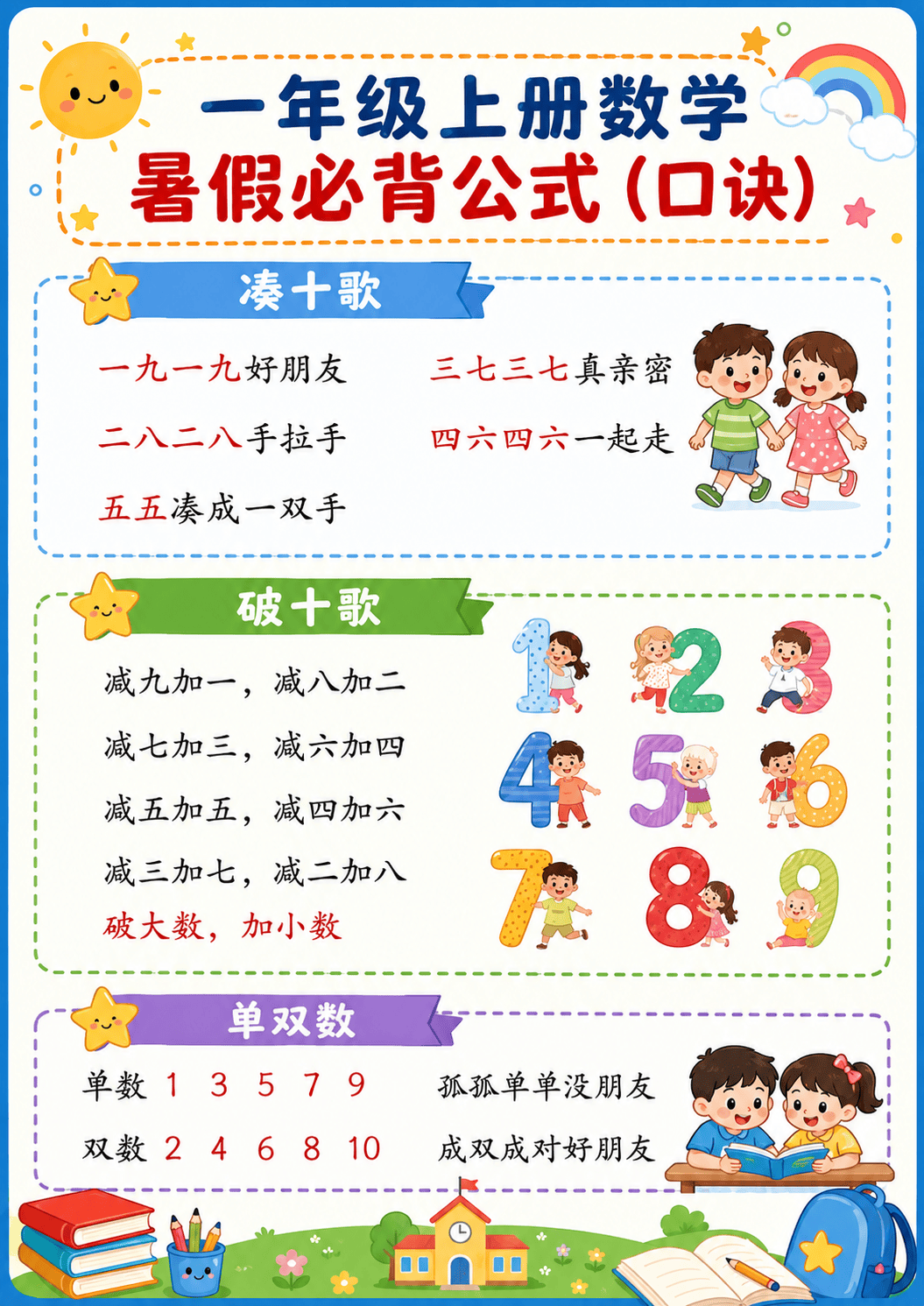 ChatGPT Image 2026年7月15日 09_52_52 (1).png