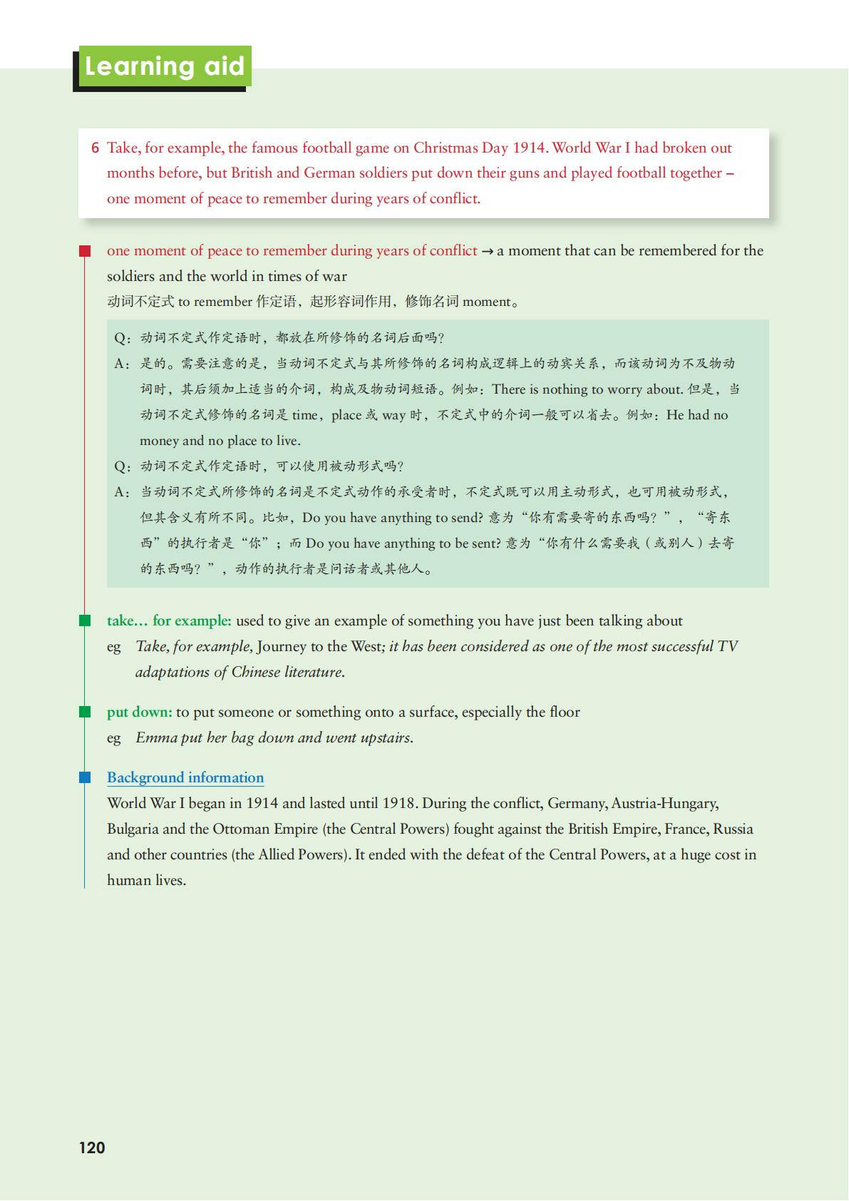 文章配图-7