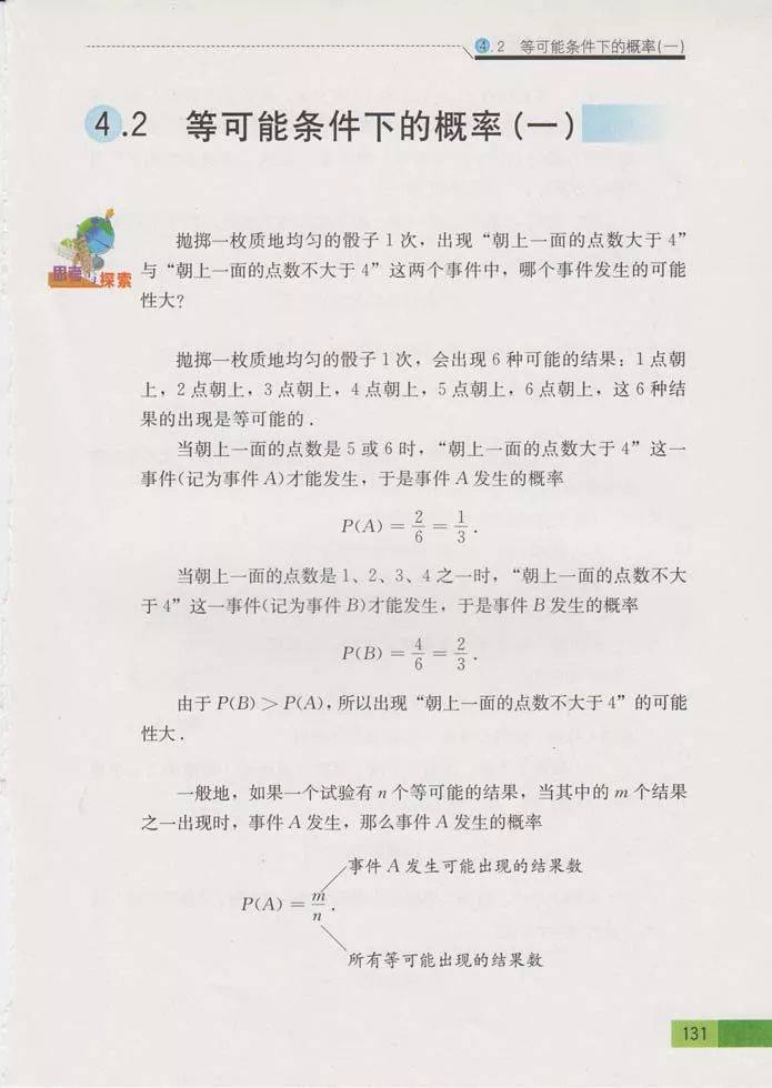 文章配图-7