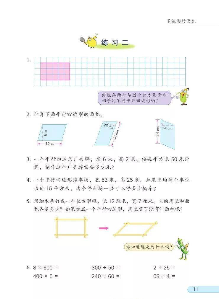 文章配图-13